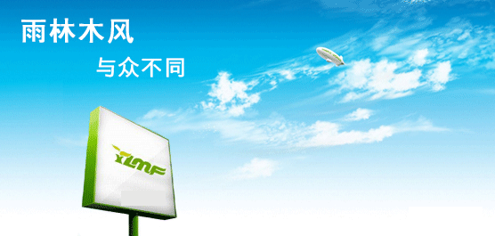 雨林木風(fēng)win7